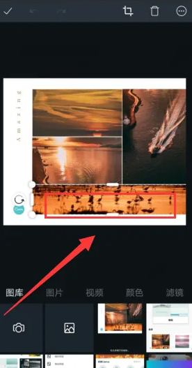 《canva可畫》拼圖教程