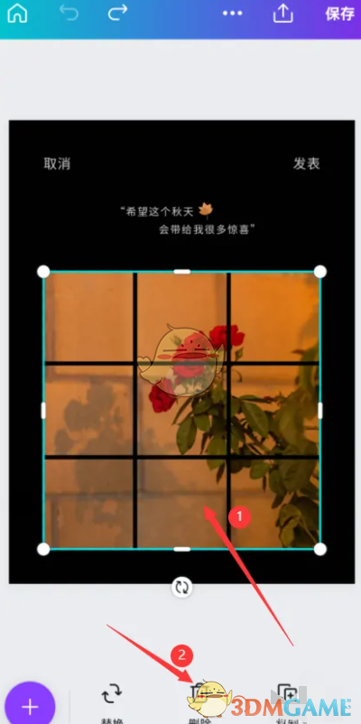 《canva可畫》制作九宮格教程