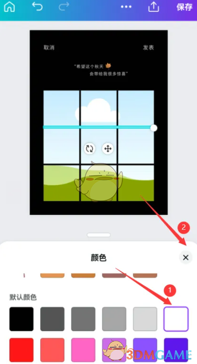 《canva可畫》制作九宮格教程