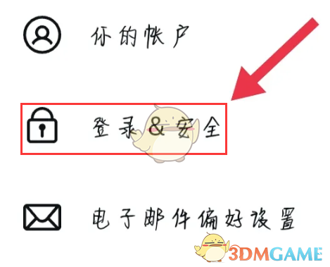 Canva可畫賬號注銷