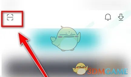《小米游戲中心》掃碼登錄方法