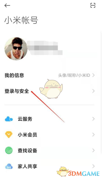 《小米游戲中心》用QQ登錄方法
