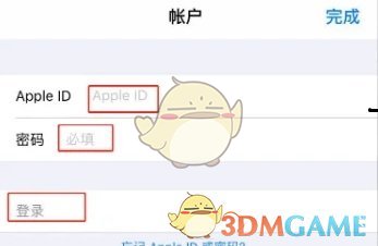 《pixaloop》登錄賬號(hào)方法