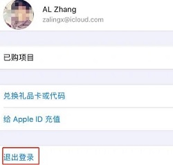 《pixaloop》登錄賬號(hào)方法