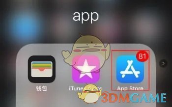 《pixaloop》登錄賬號(hào)方法