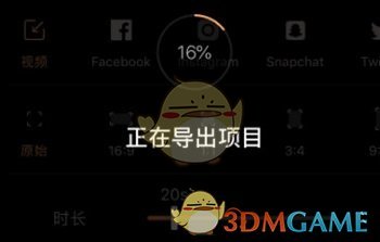 《pixaloop》導出圖片方法