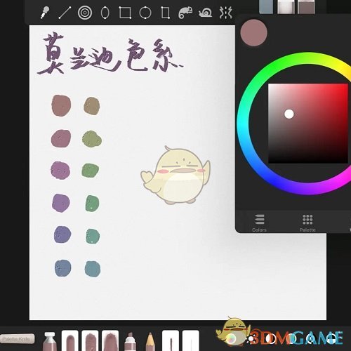 《artset》中文設置方法