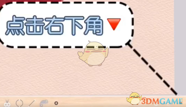 《artset》保存圖片方法