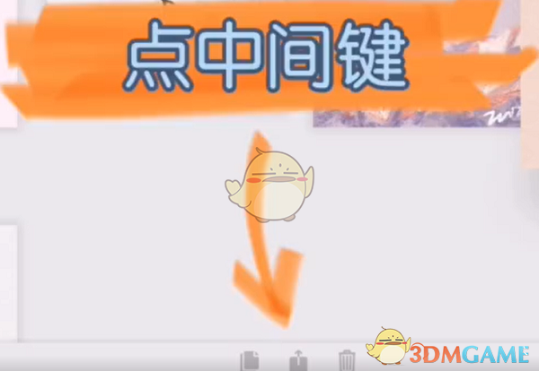 《artset》保存圖片方法