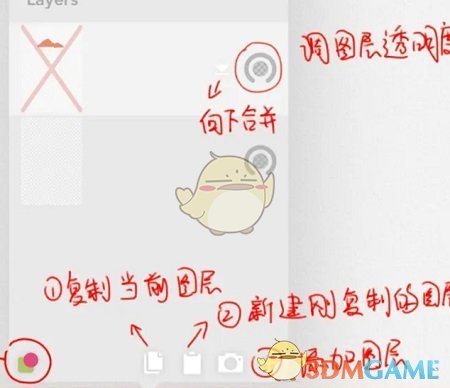 《artset》復(fù)制粘貼方法