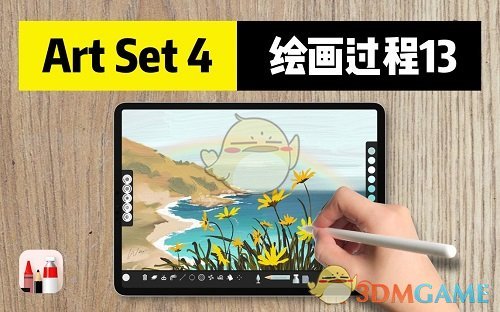 《artset4》導(dǎo)入psd教程