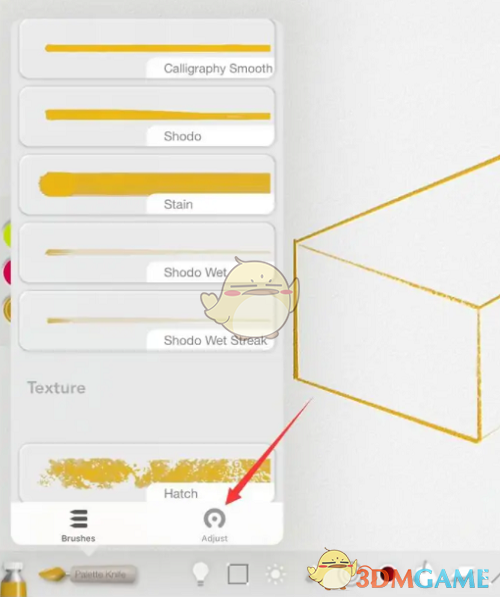 Artset4調(diào)整畫筆粗細方法