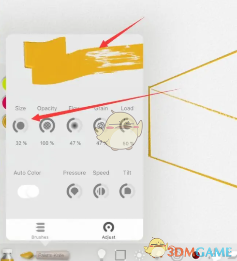 Artset4調(diào)整畫筆粗細方法