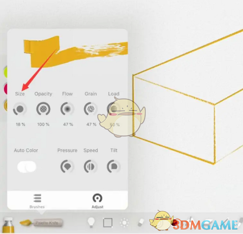 Artset4調(diào)整畫筆粗細方法