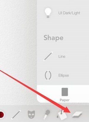 《artset4》刪除圖層方法