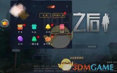 vivo游戲中心充值記錄查看步驟