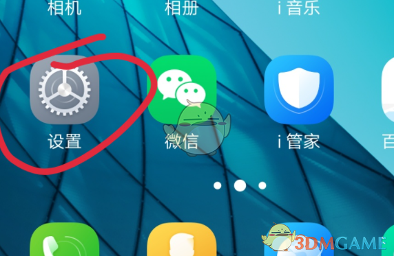 vivo游戲中心卸載方法
