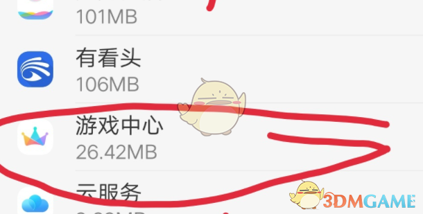 vivo游戲中心卸載方法