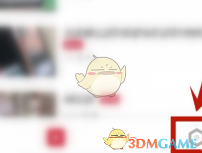 《萬能播放器》硬件加速開啟方法