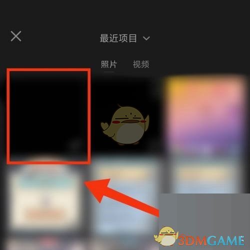 《一甜相機》放大照片局部方法