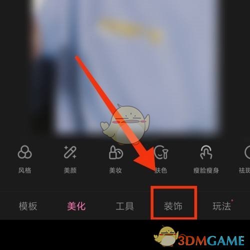 《一甜相機》放大照片局部方法