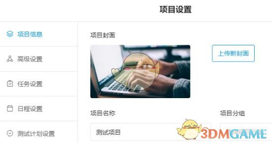 《teambition》退出項(xiàng)目方法