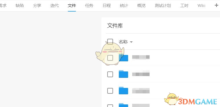 Teambition上傳文件步驟