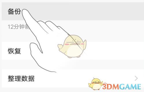 vivo云服務(wù)導(dǎo)出聯(lián)系人步驟