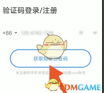 vivo云服務(wù)官網(wǎng)登錄入口
