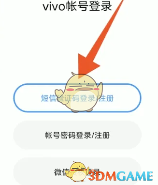 vivo云服務(wù)官網(wǎng)登錄入口