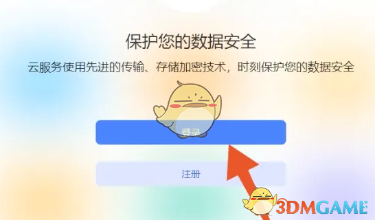 vivo云服務(wù)官網(wǎng)登錄入口