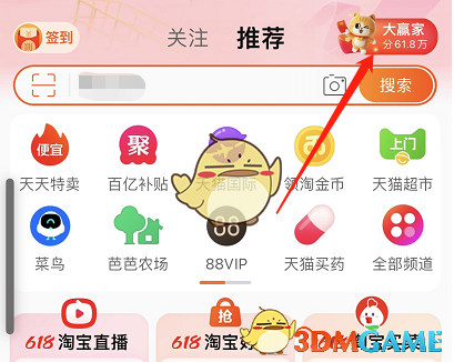 淘寶每日一猜MEDM設(shè)計(jì)采用最多的花