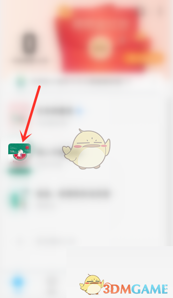 QQ閱讀設(shè)置自動(dòng)閱讀