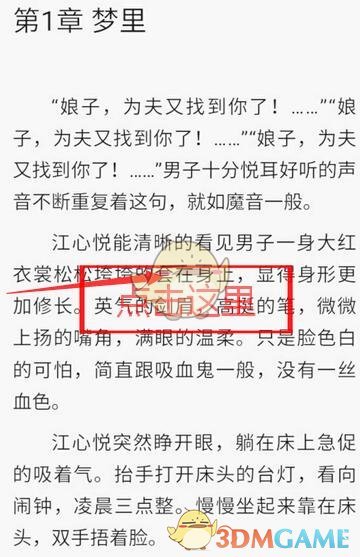 點擊屏幕中間位置
