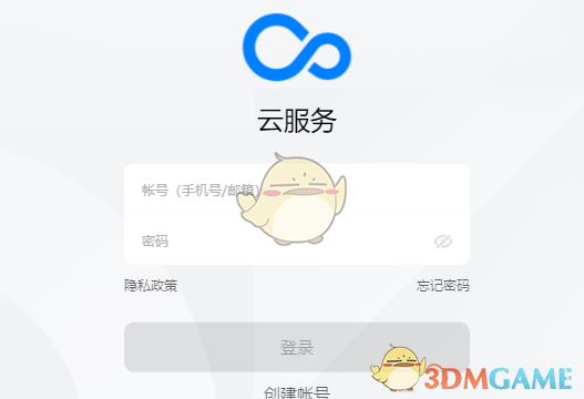 OPPO云服務(wù)登錄界面