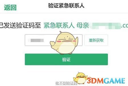 oppo云服務(wù)查找手機(jī)位置
