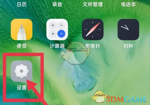 OPPO云服務 刪除云盤備份方法