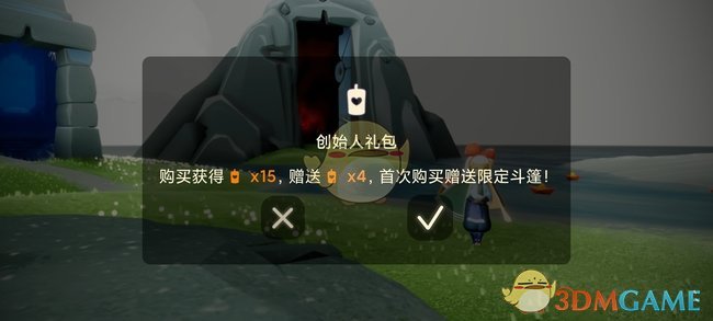 《網(wǎng)易云游戲》用微信充值方法