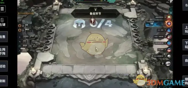 騰訊Start云游戲游戲界面