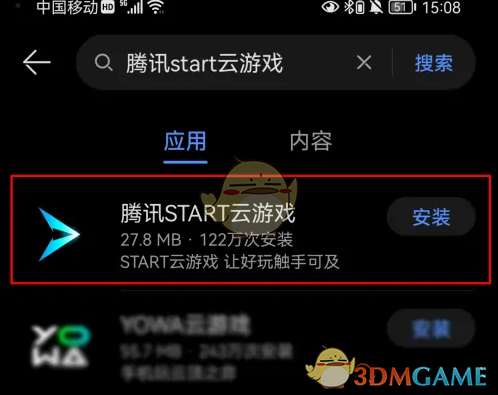 《start云游戲》玩逆戰(zhàn)方法