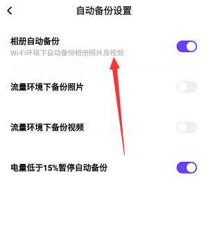 《一刻相冊》導(dǎo)入手機(jī)相冊方法