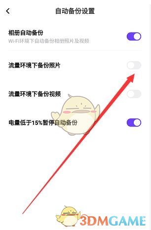 《一刻相冊》導(dǎo)入手機(jī)相冊方法