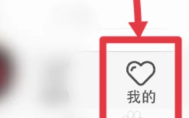 《輕音社》定時播放設置方法