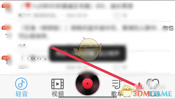 《輕音社》客服聯(lián)系方法