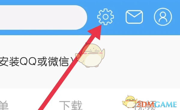 《輕音社》客服聯(lián)系方法