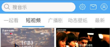 版權問題影響歌單