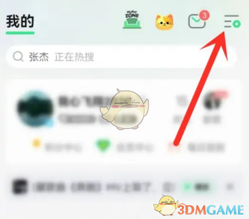 《QQ音樂》彈一彈皮膚設置方法