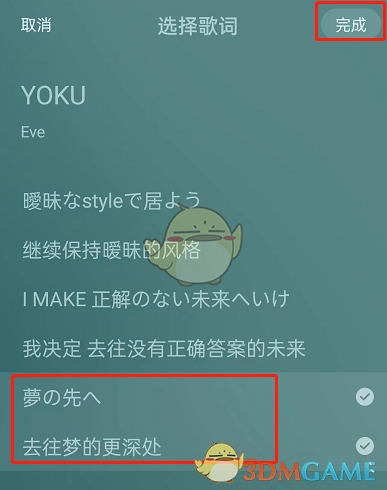 《QQ音樂》發(fā)布歌詞評論方法