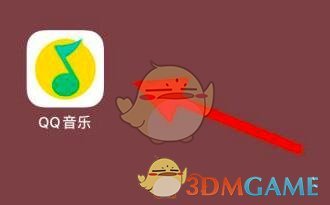《QQ音樂》取消自動(dòng)續(xù)費(fèi)綠鉆方法