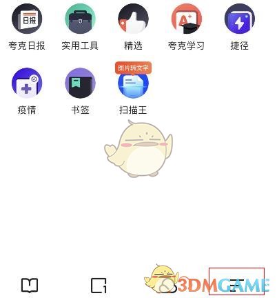 《夸克網(wǎng)盤》會(huì)員免費(fèi)領(lǐng)取方法